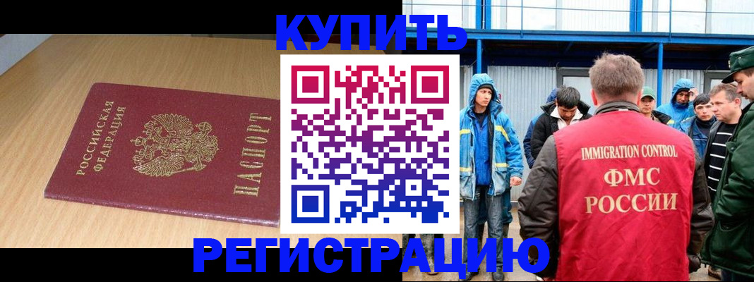пропишу в квартире в Анапе